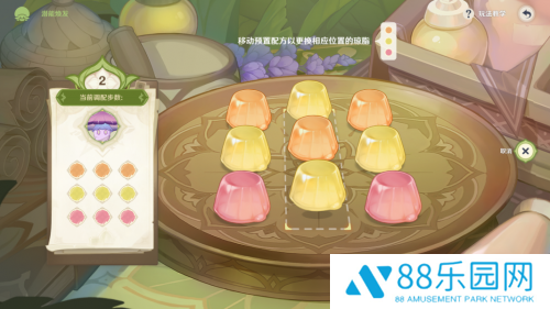 原神智巧灵蕈大竞逐第四天攻略 潜能焕发第四天怎么玩