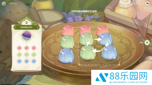 原神3.2潜能焕发挑战活动攻略流程 花花琼脂攻略一览
