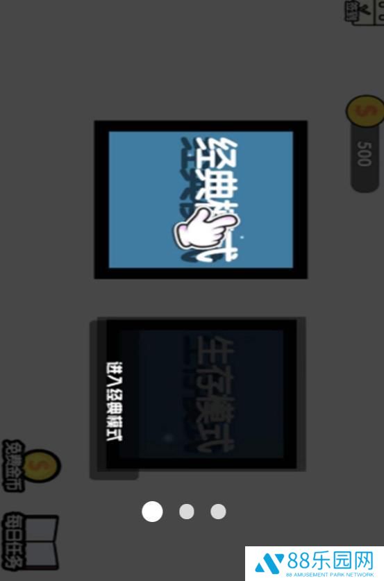 糖豆子大作战