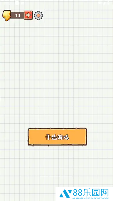 超级消消大冲关