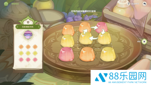 原神智巧灵蕈大竞逐第四天攻略 潜能焕发第四天怎么玩