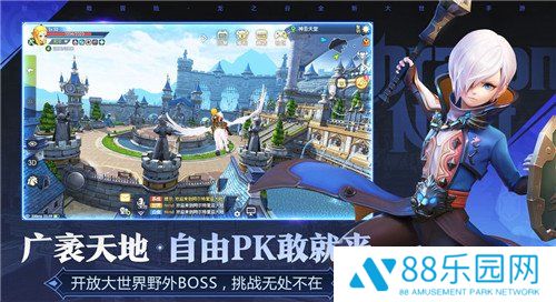 龙之谷2手游如何搬砖 搬砖收益最高攻略一览