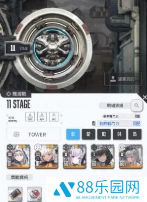 nikke胜利女神无限之塔玩法 nikke胜利女神无限之塔怎么玩