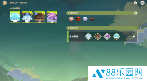 原神3.2智巧灵蕈大竞逐强化特训第一天攻略 强化特训第一天满分技巧