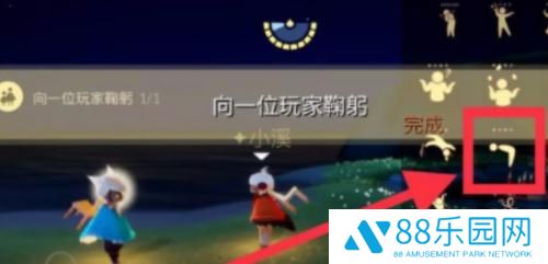光遇11.14每日任务攻略流程 光遇11.14任务怎么完成