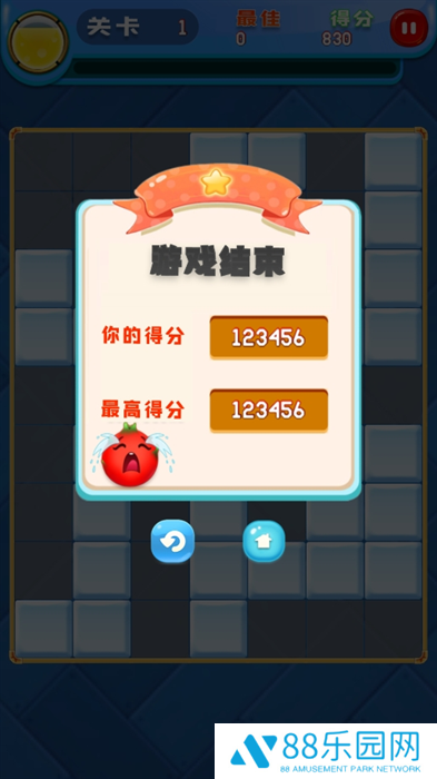 萌趣连消消