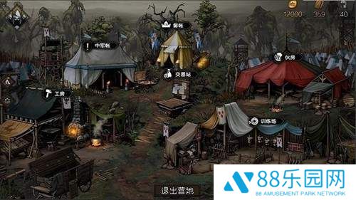 王权陨落修改器