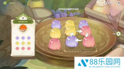 原神智巧灵蕈大竞逐第三天攻略 潜能焕发攻略一览
