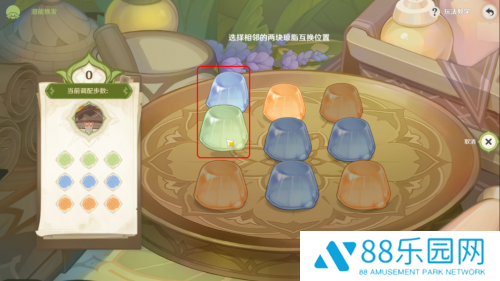 原神3.2潜能焕发挑战活动攻略流程 花花琼脂攻略一览
