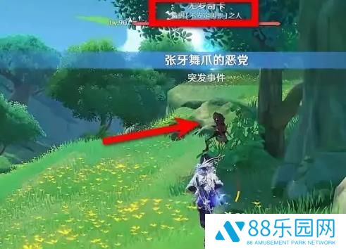 原神智巧灵蕈大竞逐隐藏彩蛋内容 活动彩蛋如何触发