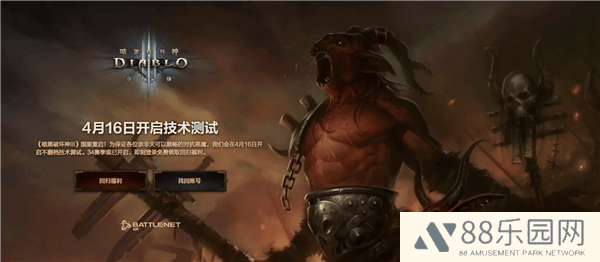 《暗黑破坏神3》国服重归，老玩家数据无忧，新玩家免费畅玩！