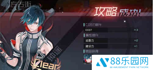 永远的7日之都钟遥  永远的7日之都钟遥支线该攻略一览