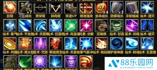 魔兽争霸3大战不死族地图