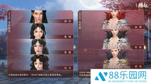 图21 捏脸+肩挂.jpg