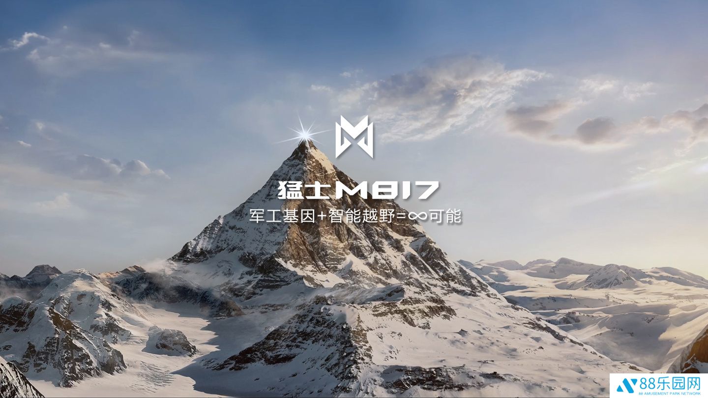 东风猛士全新车型 M817 官宣：猛士军工 + 华为智能创新，明日全球首发