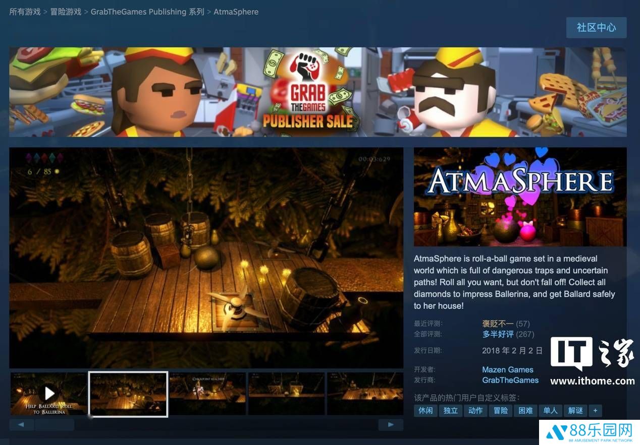 Steam福利！中世纪滚球游戏《AtmaSphere》限时免费领