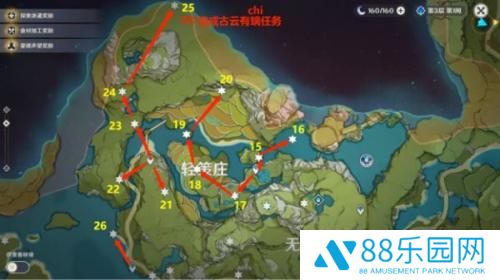 原神岩神瞳位置大全2022一览 原神131岩神瞳位置大全最新汇总