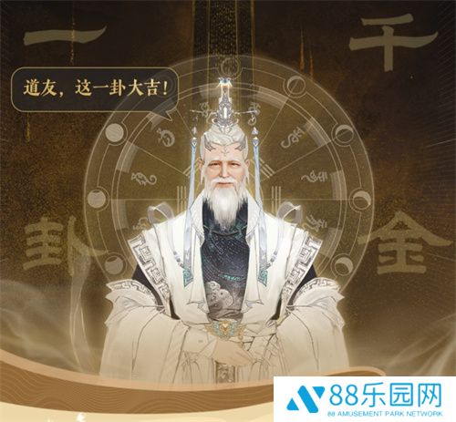 《封神再临》公测在即，“一卦千金”预约活动火热开启！