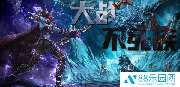 魔兽争霸3大战不死族地图