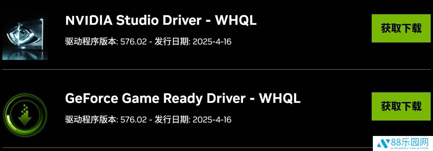 英伟达576.02驱动发布：RTX 5060 Ti获支持，修复40+问题建议速升
