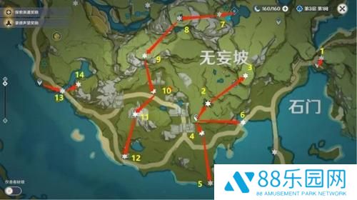 原神岩神瞳位置大全2022一览 原神131岩神瞳位置大全最新汇总