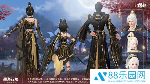 图5 墨海行龙背面.jpg