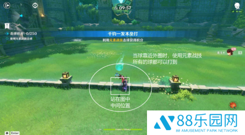 原神冒险家试炼第四天攻略一览 原神冒险家试炼第四天怎么过