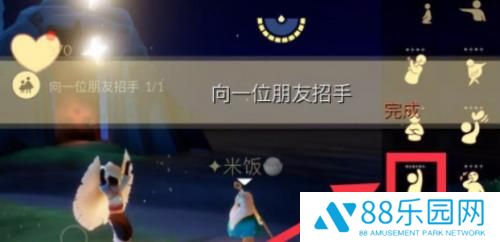 光遇11.3每日任务怎么做 光遇11.3每日任务攻略流程
