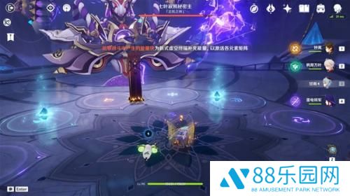 原神正机之神隐藏成就是什么 原神正机之神隐藏成就怎么触发