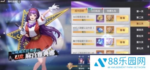 全明星激斗麻宫雅典娜如何获取 全明星激斗麻宫雅典娜获取攻略