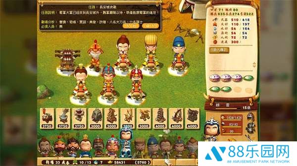 三国立志传2免cd补丁