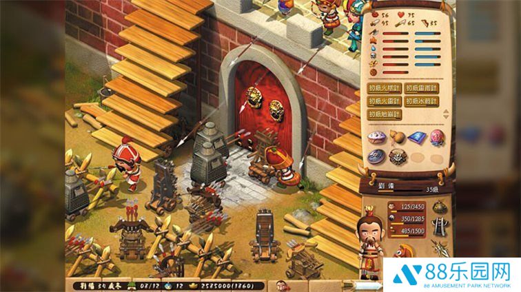 三国立志传2免cd补丁
