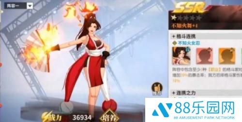 全明星激斗阵容搭配思路 全明星激斗阵容怎么搭配