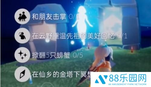 光遇11.4每日任务怎么做 光遇11.4每日任务攻略一览