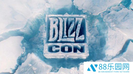 暴雪确认今年再次没有暴雪嘉年华 2026年9月回归