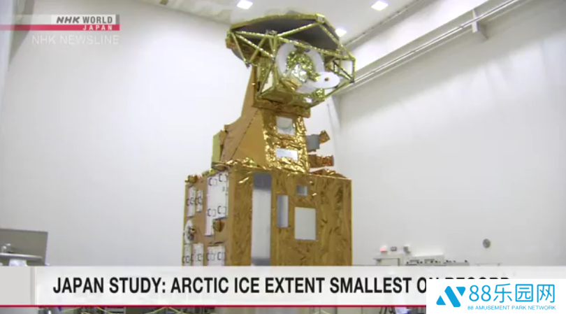 46 年来最小值记录：北冰洋海冰面积创观测史最低