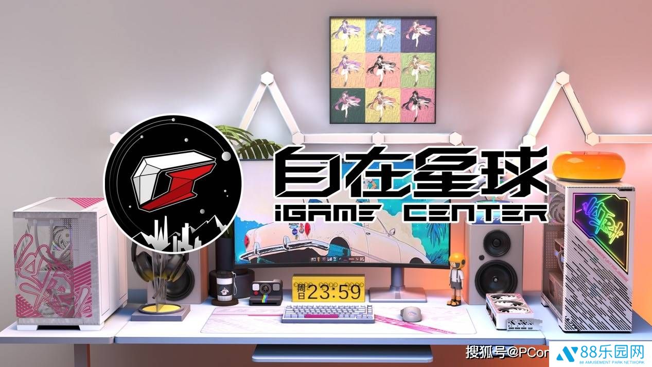 七彩虹iGame自在星球：AI引领硬件管理新纪元，人机交互更智能