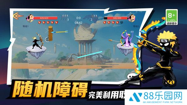 火柴人勇者无敌