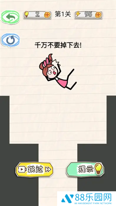 画线逃脱