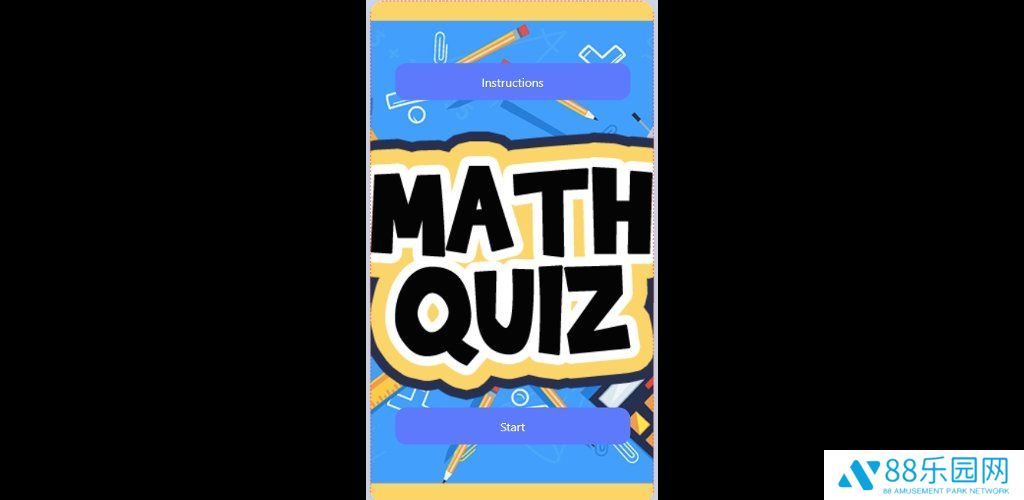 数学测试(Math Test)