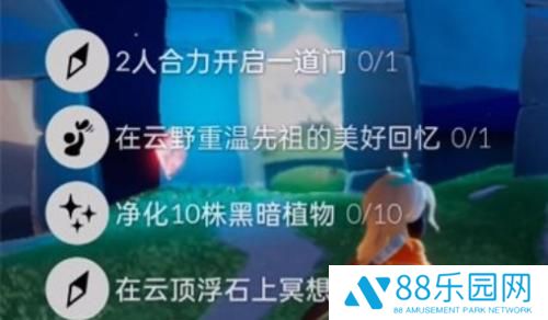 光遇10.25每日任务怎么做 光遇10.25任务攻略一览