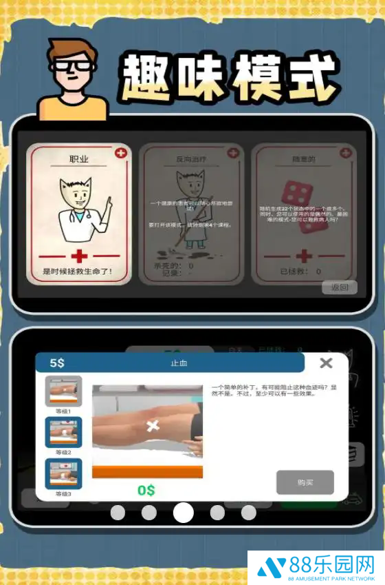 创造神话世界