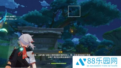 原神寻星之旅第六天攻略一览 原神匿于林间的未来星攻略