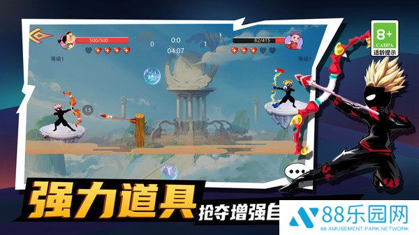 火柴人勇者无敌