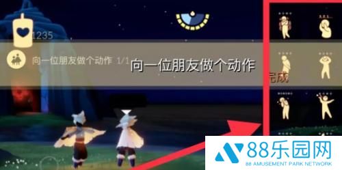 光遇10.31每日任务攻略一览 光遇10.31任务怎么完成
