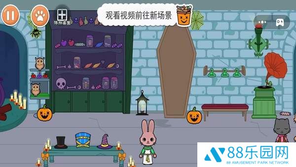 诡异公寓