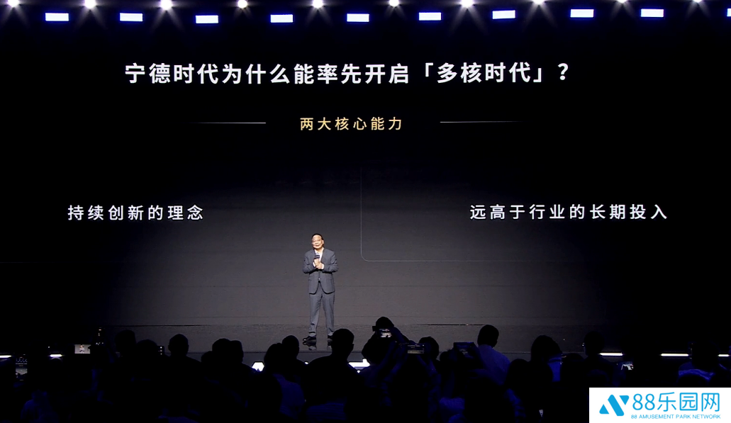 宁德时代曾毓群：我们研发投入比所有友商加起来还多，不希望被定义为“电池制造者”