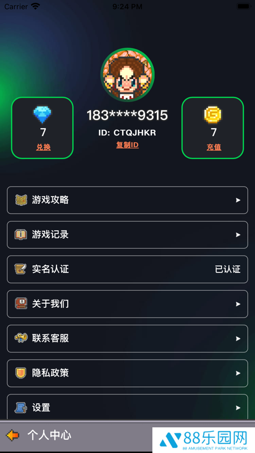 决战马戏团