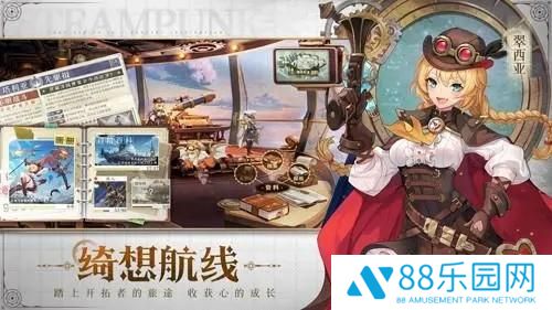 空之要塞启航英雄哪些好用 空之要塞启航t0英雄一览