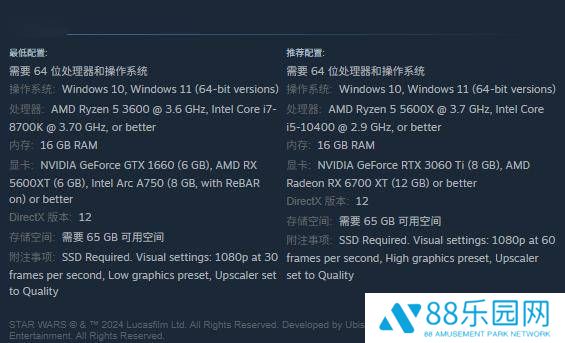 《星球大战：亡命之徒》免费试玩版上线，三小时沉浸式体验恶棍之旅
